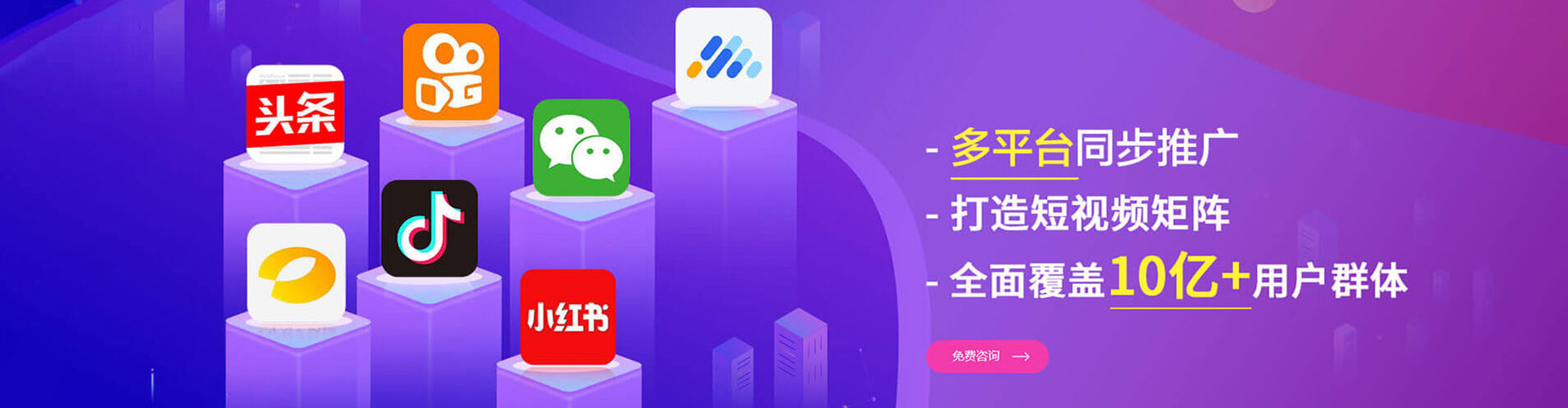 册亨竞价推广开户
