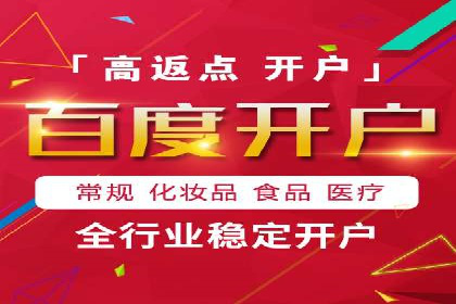 房地产行业SEM优化师如何运用策略提升流量——一则案例剖析